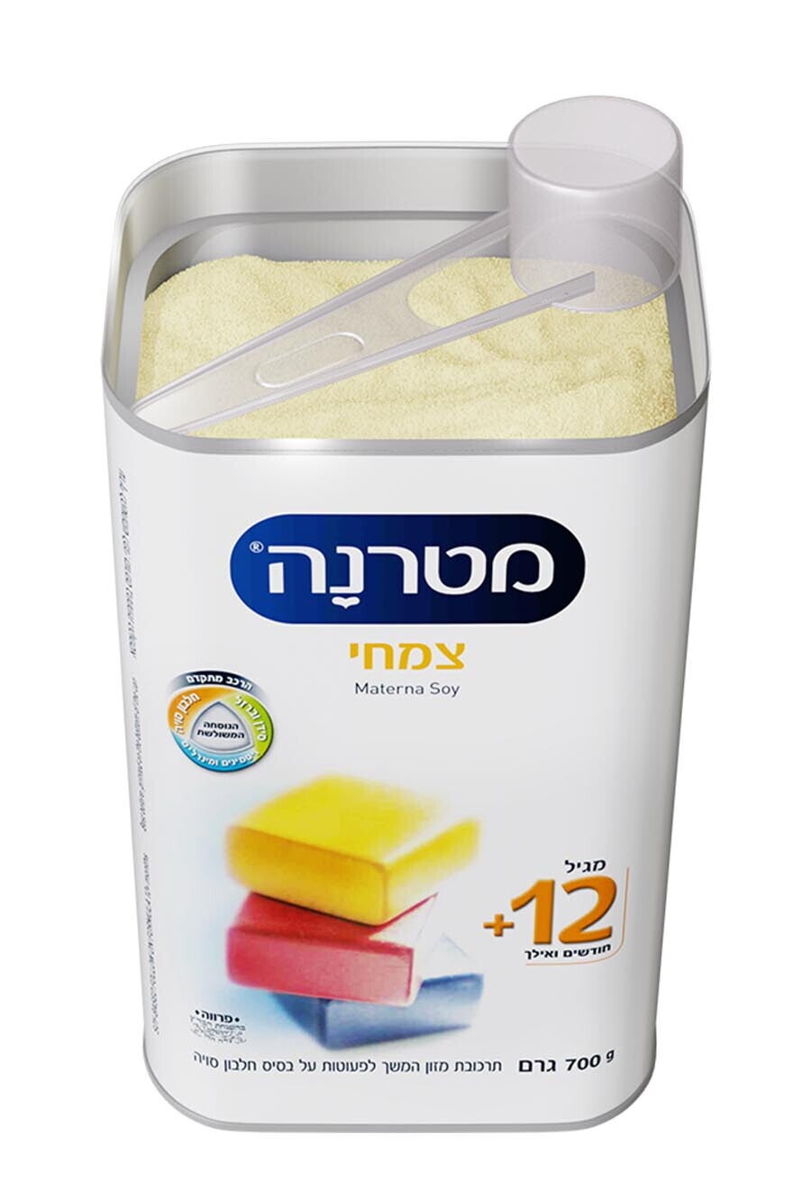 מטרנה צמחי מגיל שנה ואילך