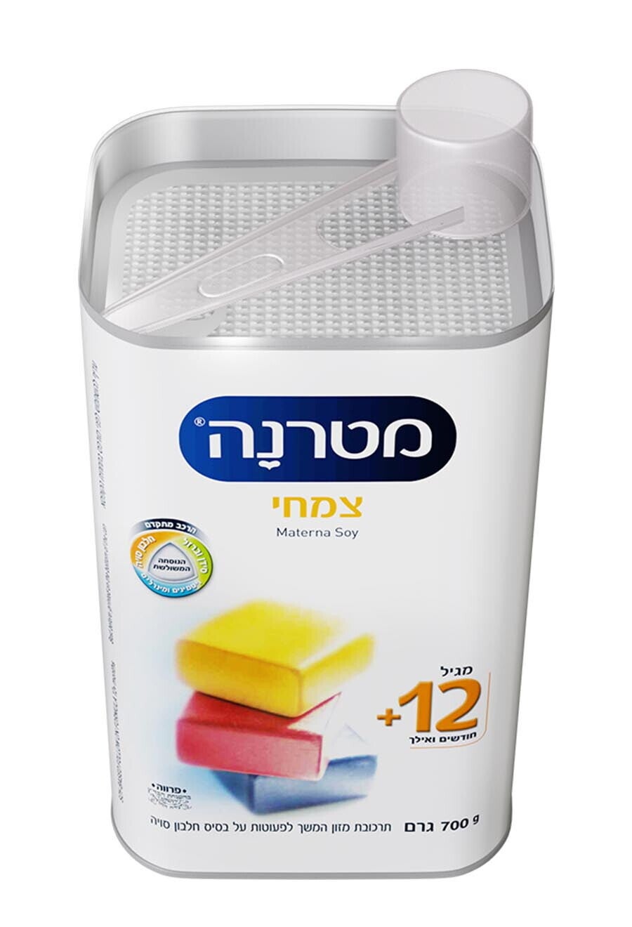 מטרנה צמחי מגיל שנה ואילך