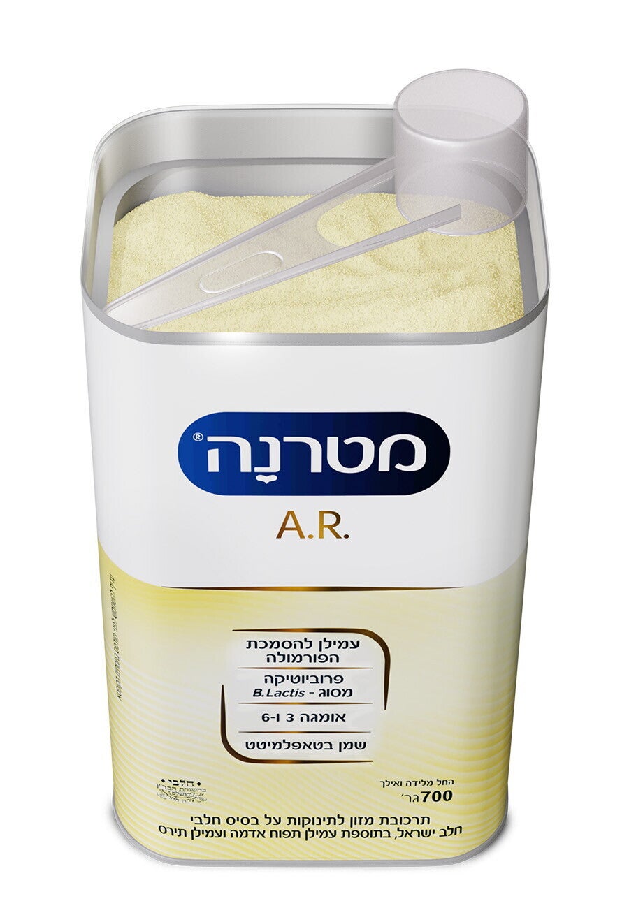 מטרנה A.R