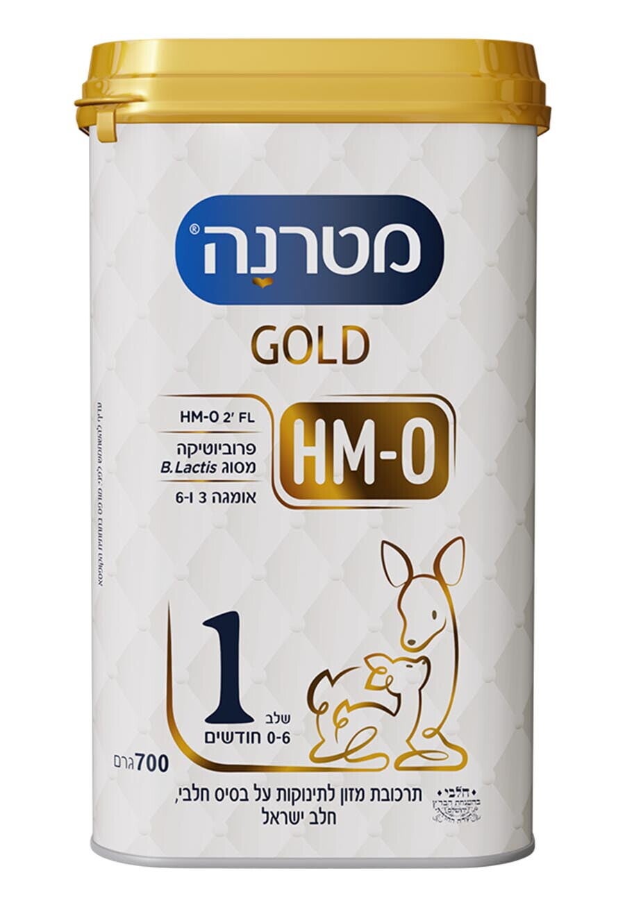 מטרנה גולד שלב 1