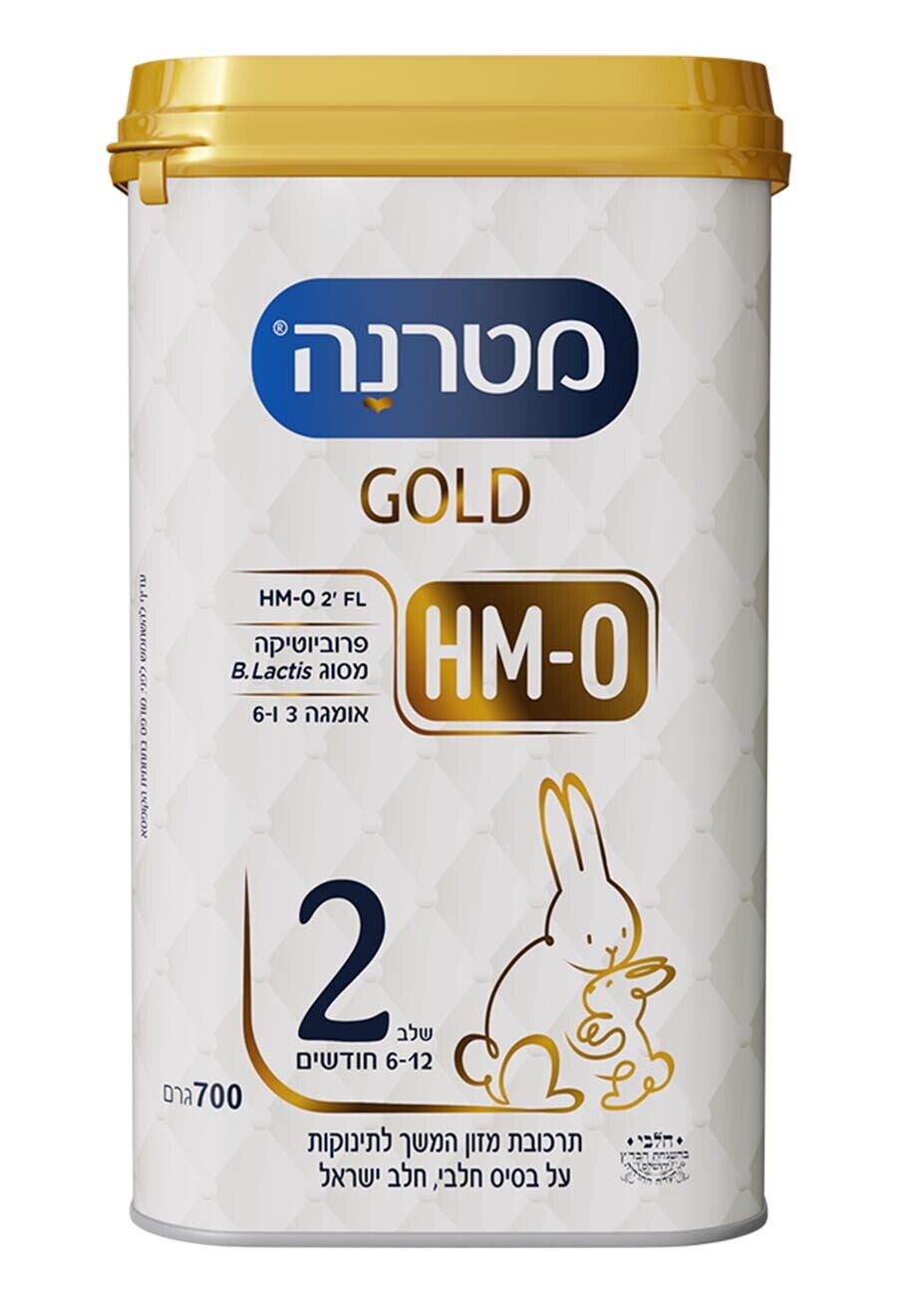 מטרנה גולד שלב 2