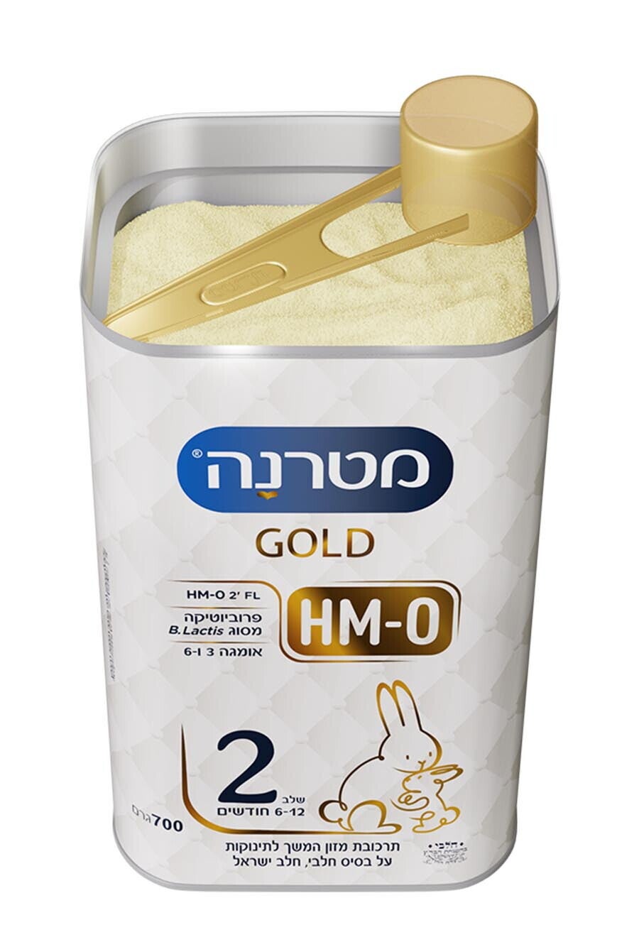 מטרנה גולד שלב 2