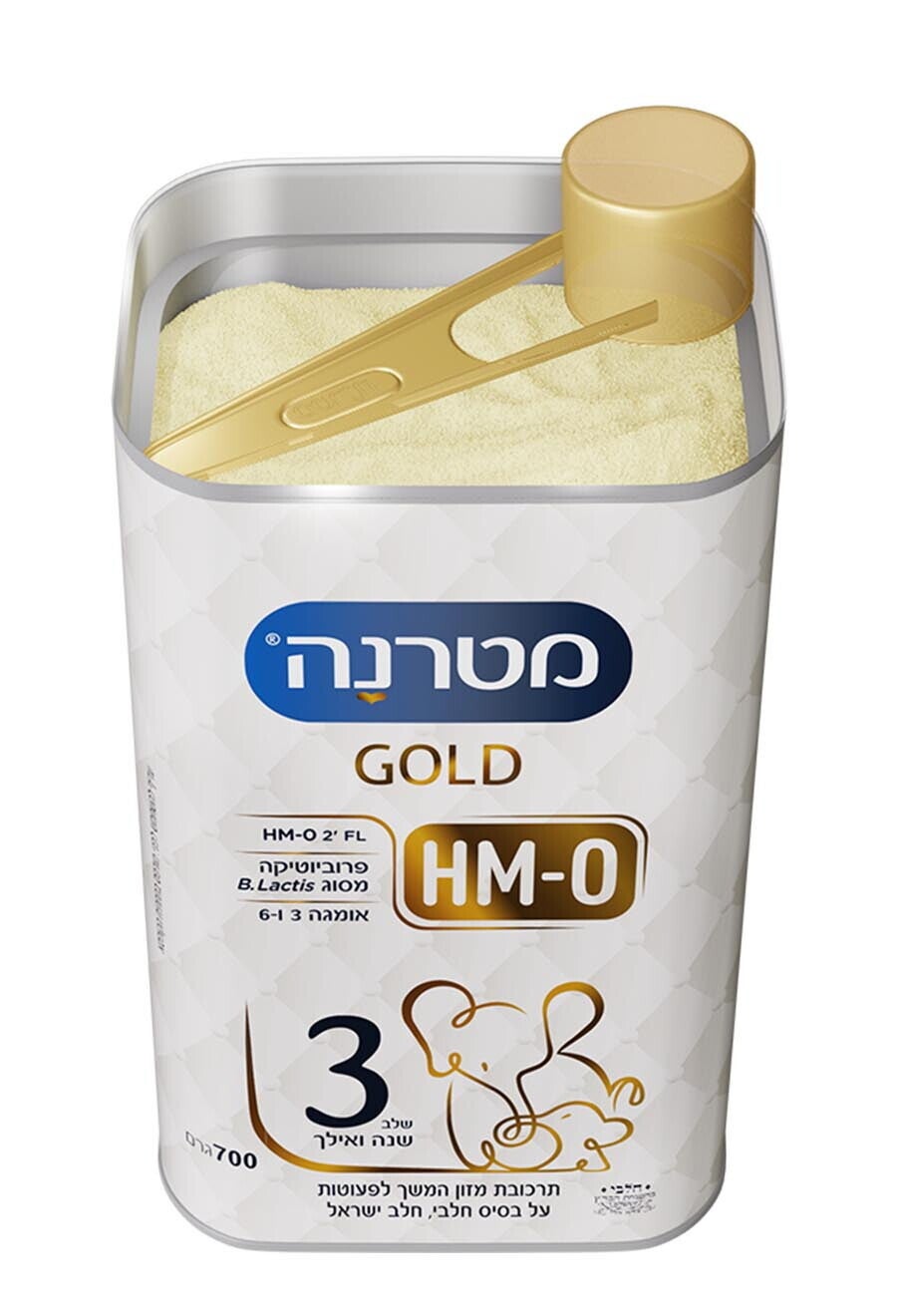 מטרנה גולד שלב 3