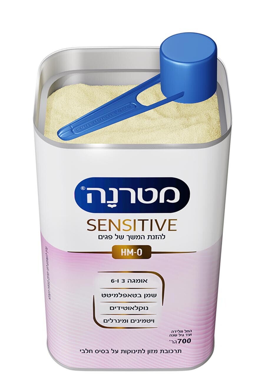 מטרנה סנסטיב