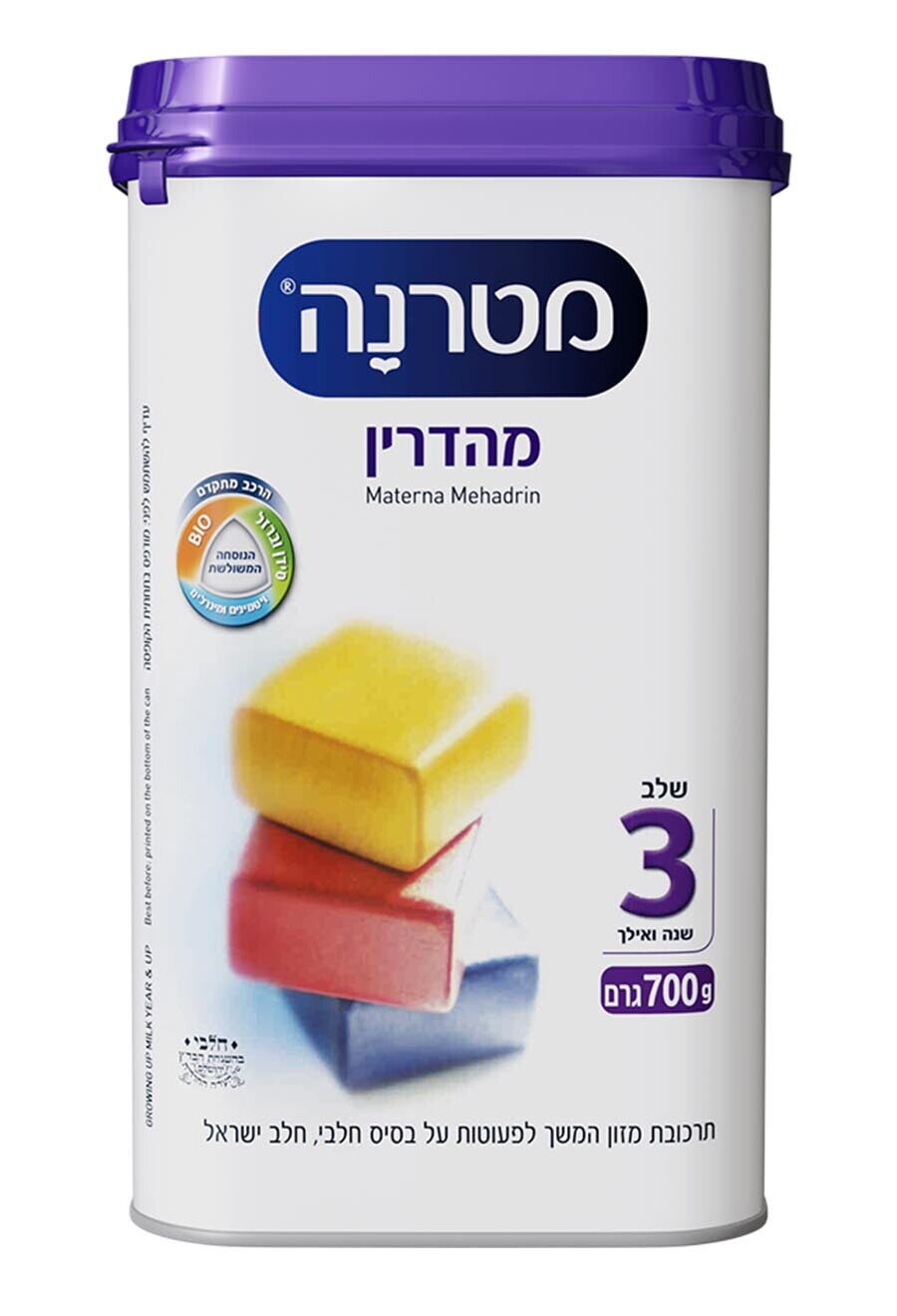 מטרנה מהדרין שלב 3