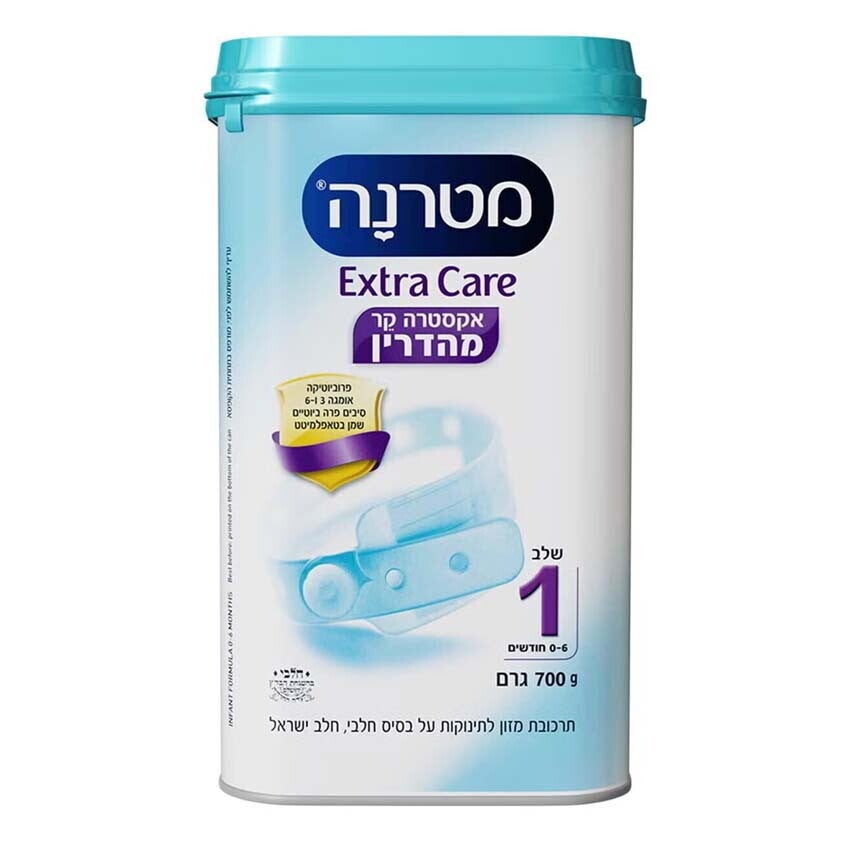 מטרנה EXTRA CARE מהדרין שלב 1