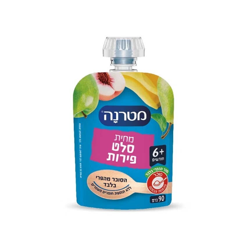 מחית מטרנה סלט פירות בסקוויז