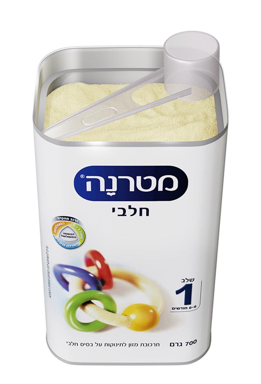 מטרנה חלבי שלב 1