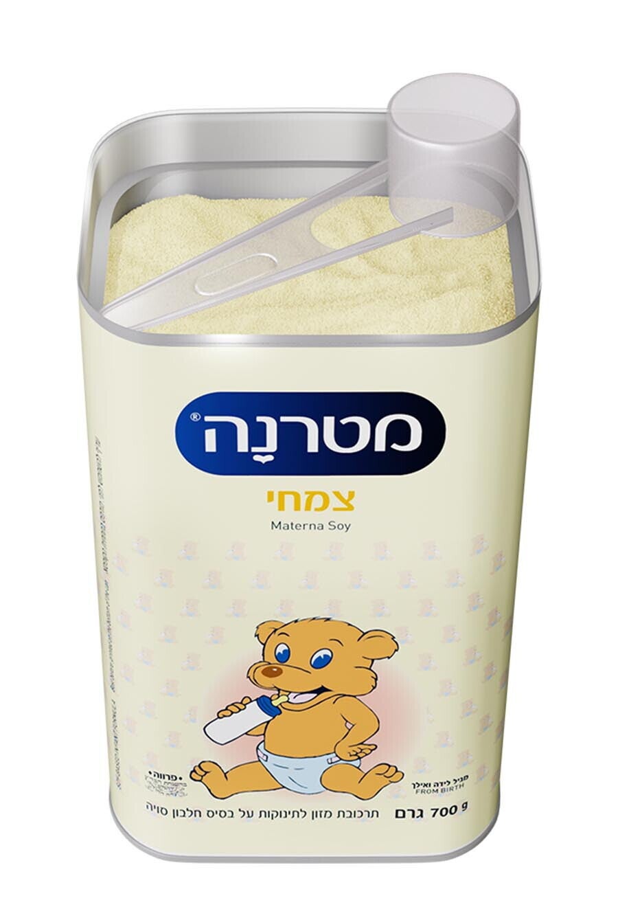 מטרנה צמחי על בסיס חלבון סויה מגיל לידה ואילך