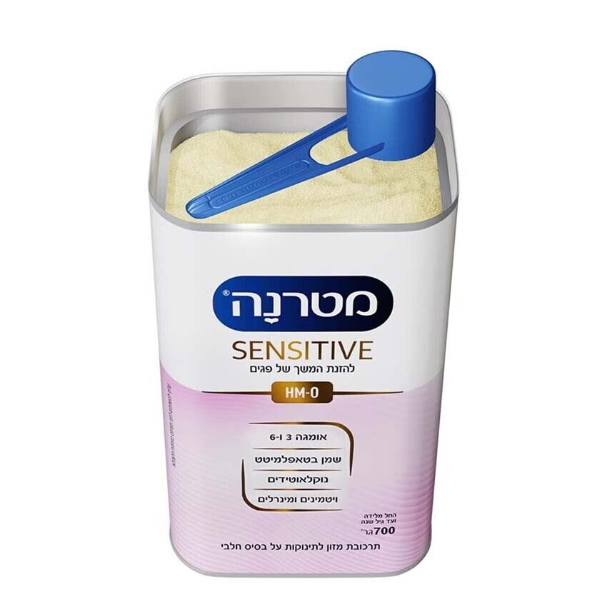 מטרנה Sensitive בתוספת HM-O להזנת המשך של פגים