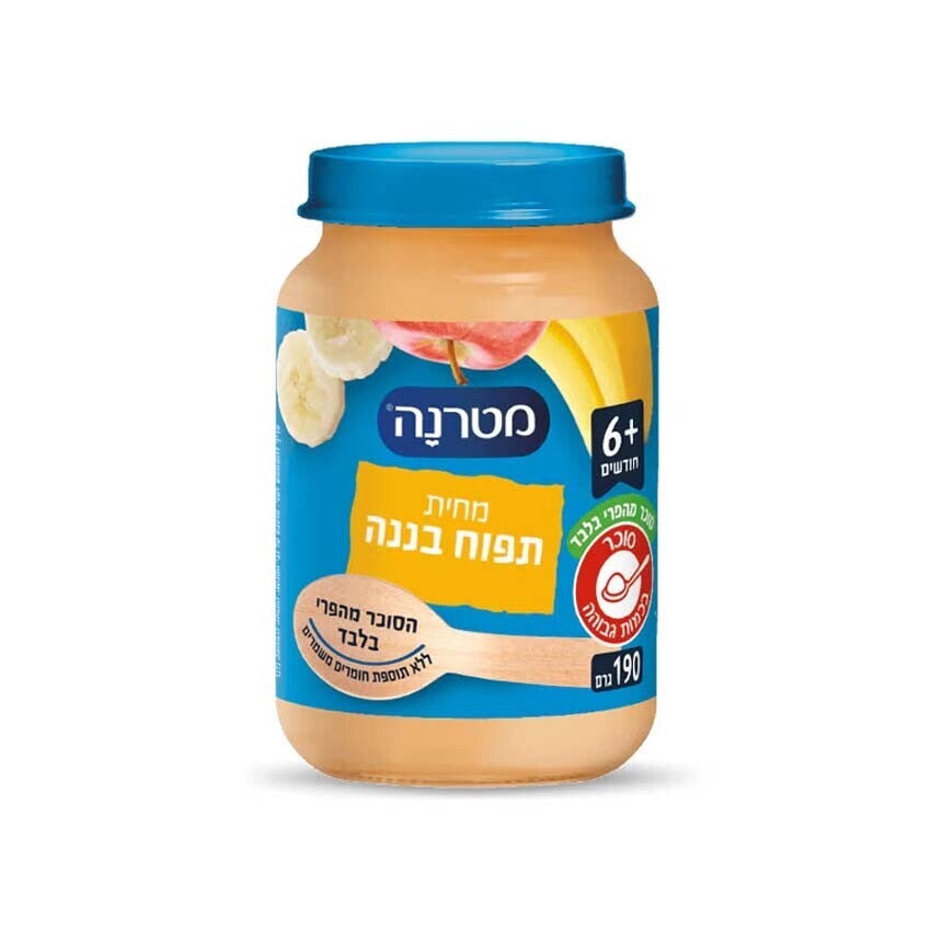 מחית מטרנה תפוח עץ ובננה