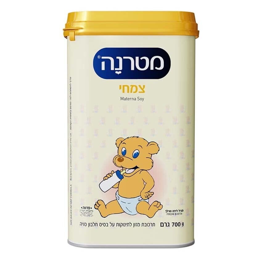 מטרנה צמחי על בסיס חלבון סויה מגיל לידה ואילך