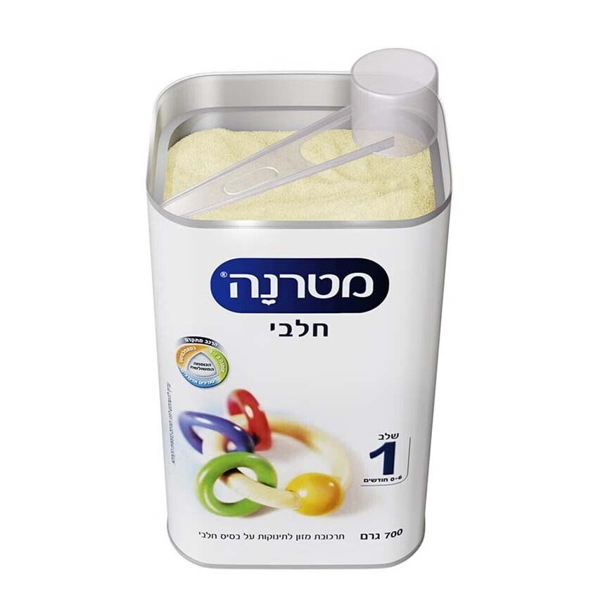 מטרנה חלבי שלב 1