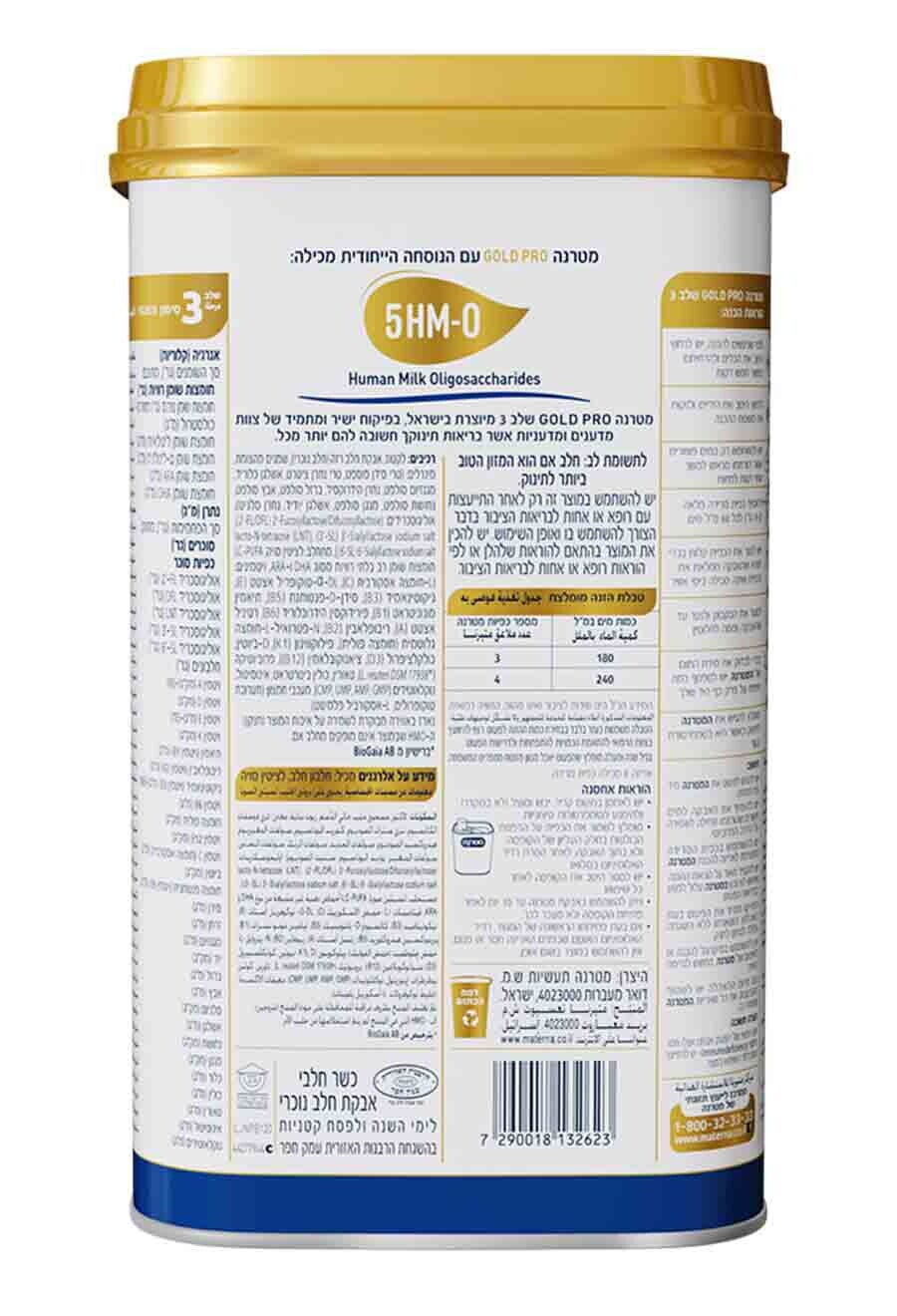 מטרנה גולד פרו שלב 3