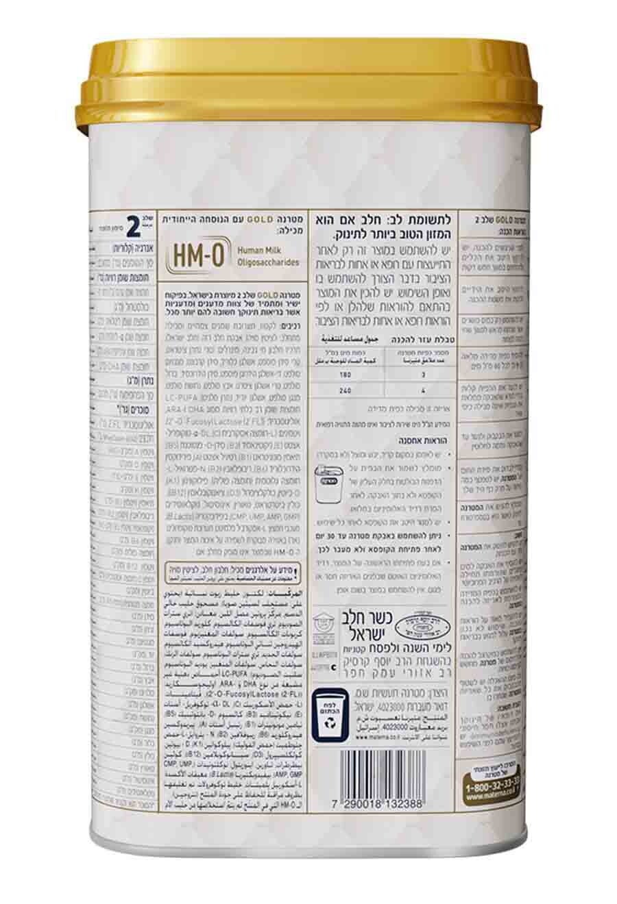 מטרנה גולד שלב 2