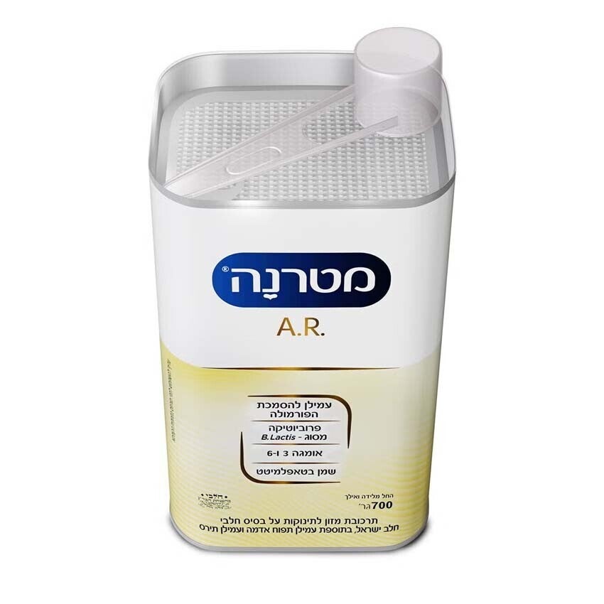 מטרנה .A.R לתינוקות פולטים