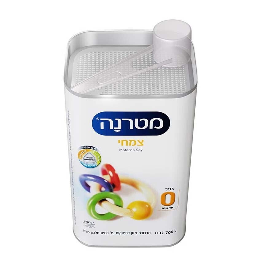 מטרנה צמחי מגיל לידה עד גיל שנה
