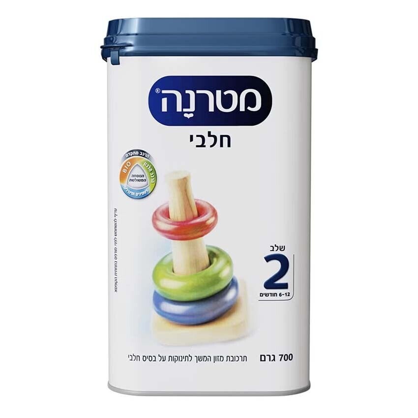 מטרנה חלבי שלב 2