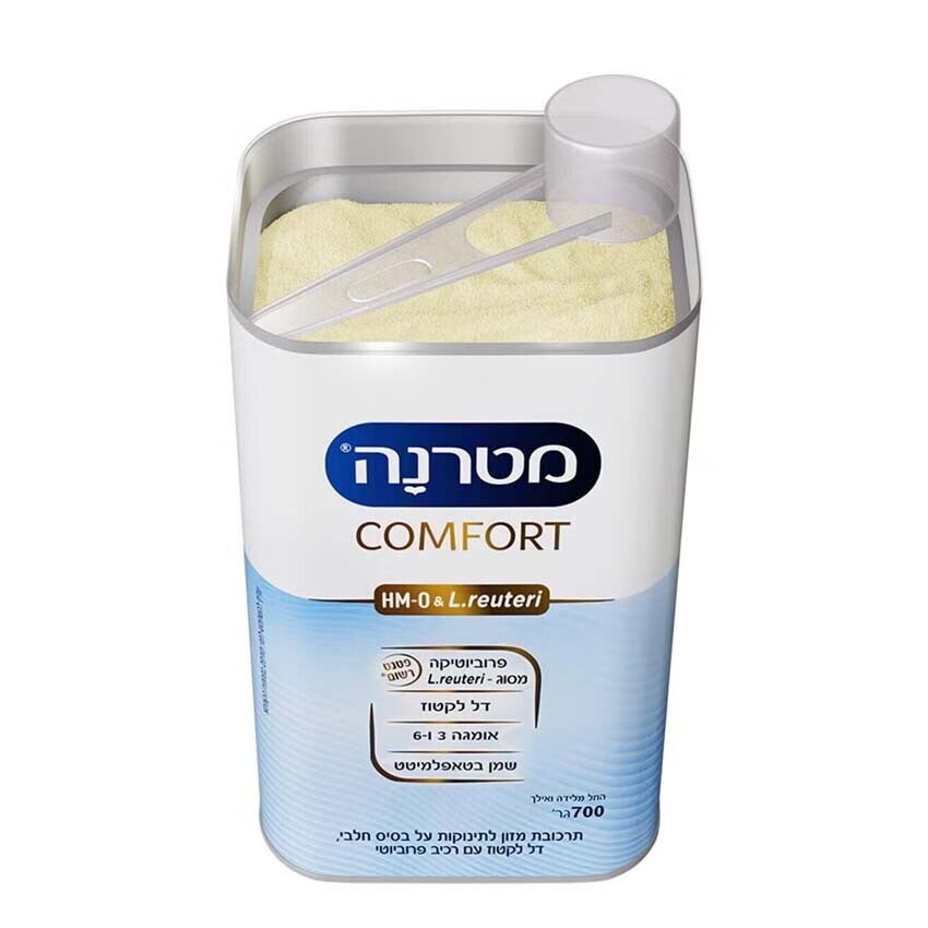 מטרנה קומפורט עם רכיב ה-HM-O