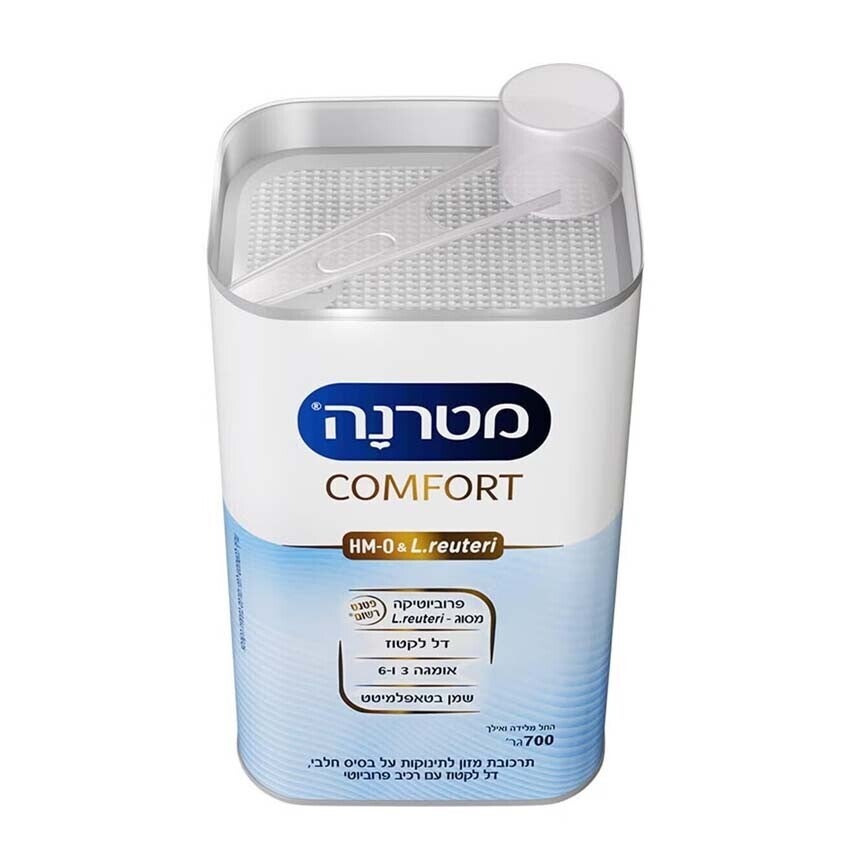מטרנה קומפורט עם רכיב ה-HM-O