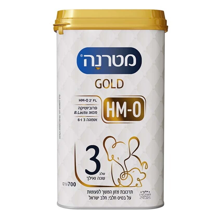 מטרנה GOLD - שלב 3