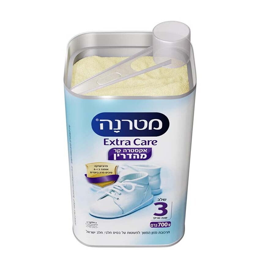 מטרנה EXTRA CARE מהדרין שלב 3