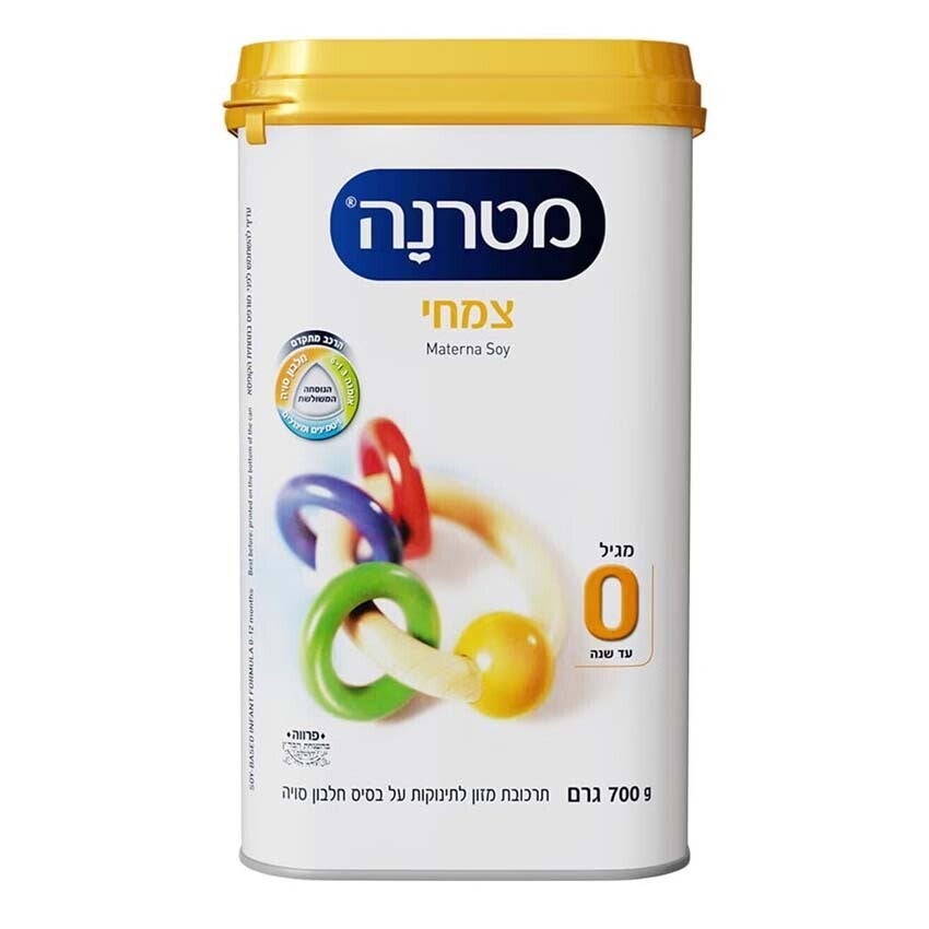מטרנה צמחי מגיל לידה עד גיל שנה