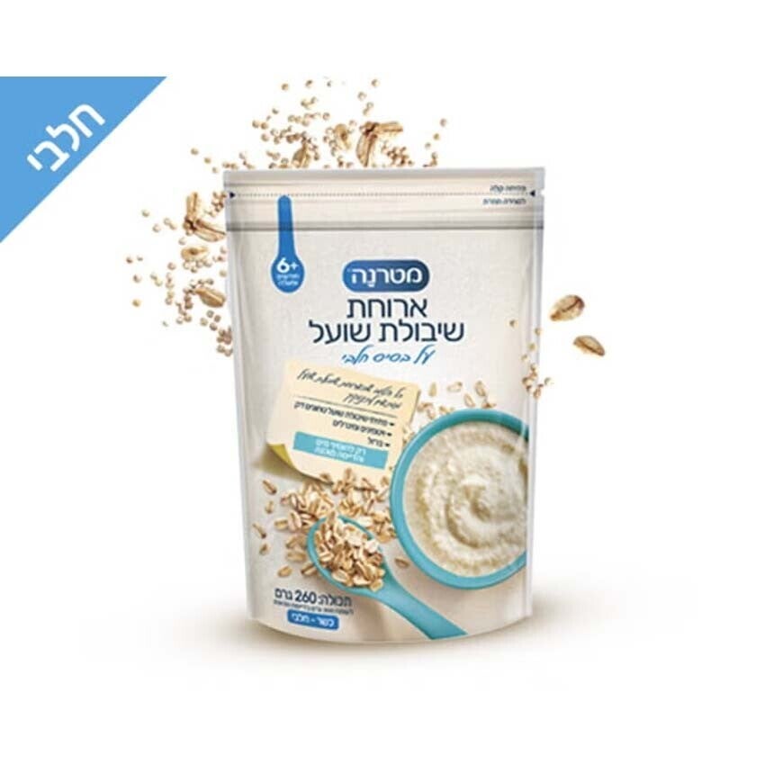 ארוחת שיבולת שועל