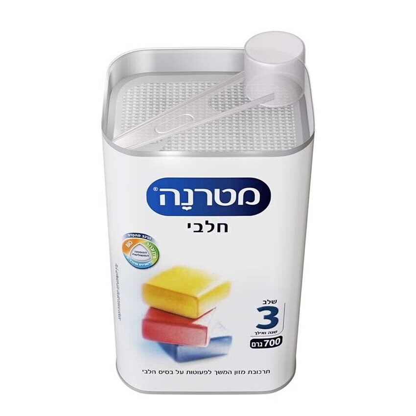 מטרנה חלבי שלב 3