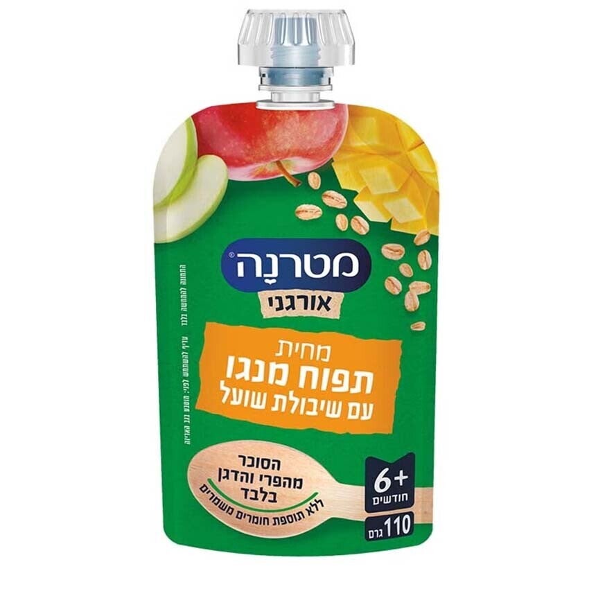 מחית מטרנה תפוח מנגו עם שיבולת שועל – אורגני בסקוויז