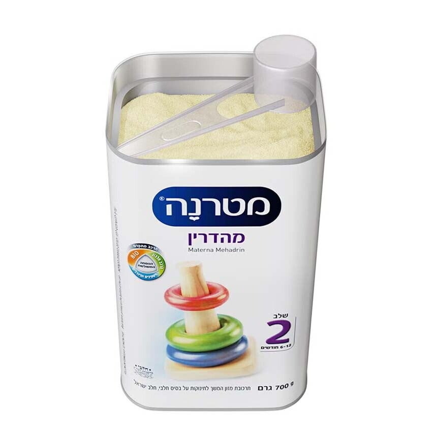 מטרנה מהדרין שלב 2