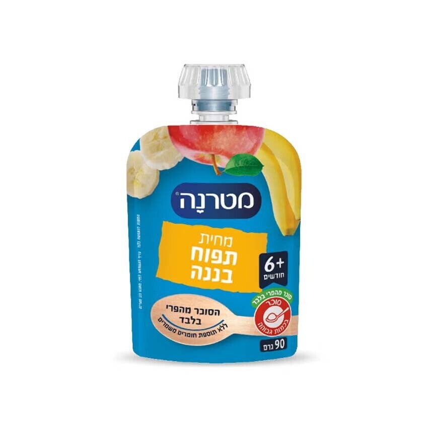 מחית מטרנה תפוח בננה בסקוויז