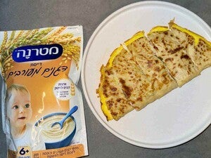 חביטרנה