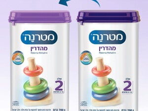 סדרת מטרנה מהדרין עכשיו עם מכסה חדש