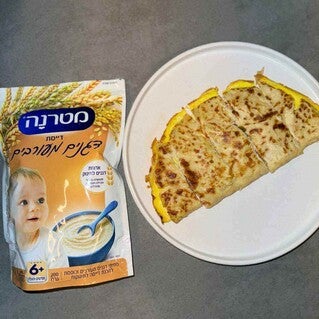 חביטרנה