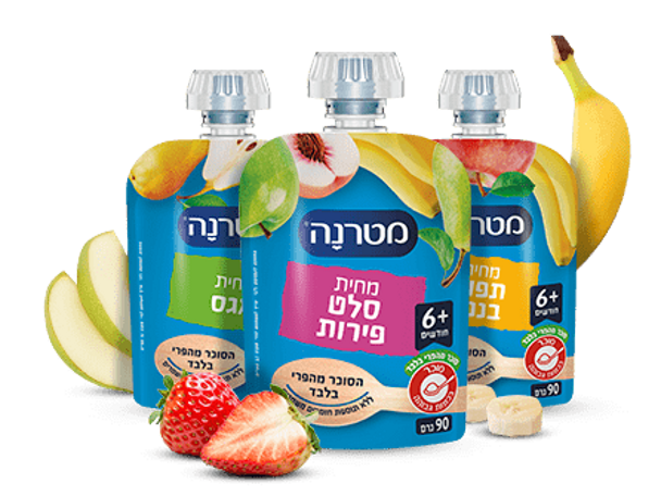 מחיות מטרנה בסקוויז