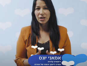 יועצת מטרנה: התמודדות עם פליטות
