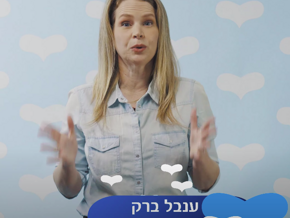 יועצת מטרנה: גירויים לתינוק