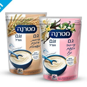 דייסות גם וגם