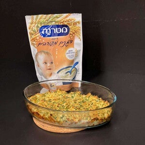 פשטידת ירקות וגבינה