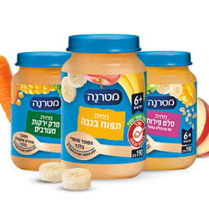 מחיות מטרנה בצנצנת