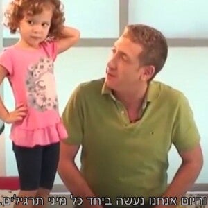 תרגילי התפתחות לגיל 2.5