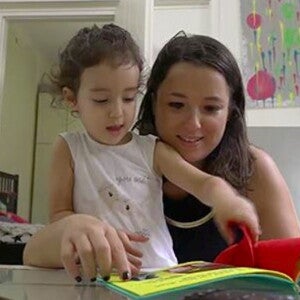 פעם ראשונה בגן