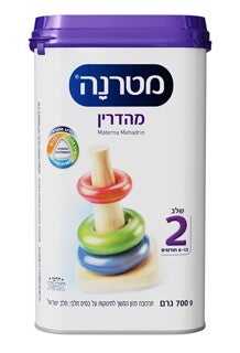 מטרנה מהדרין שלב 2