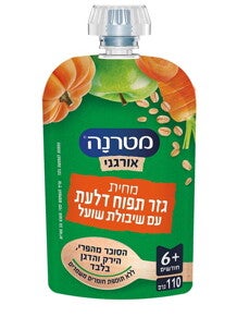 מחית מטרנה גזר, תפוח ודלעת עם שיבולת שועל – אורגני