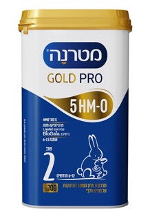מטרנה גולד פרו שלב 2