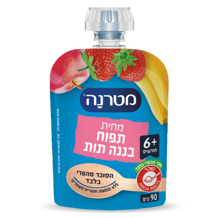 מחית מטרנה תפוח בננה ותות בסקוויז