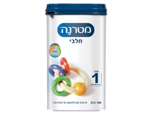 חלבי שלב 1