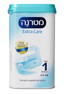 מטרנה אקסטרה קר שלב 1