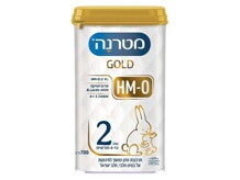 מטרנה גולד שלב 2